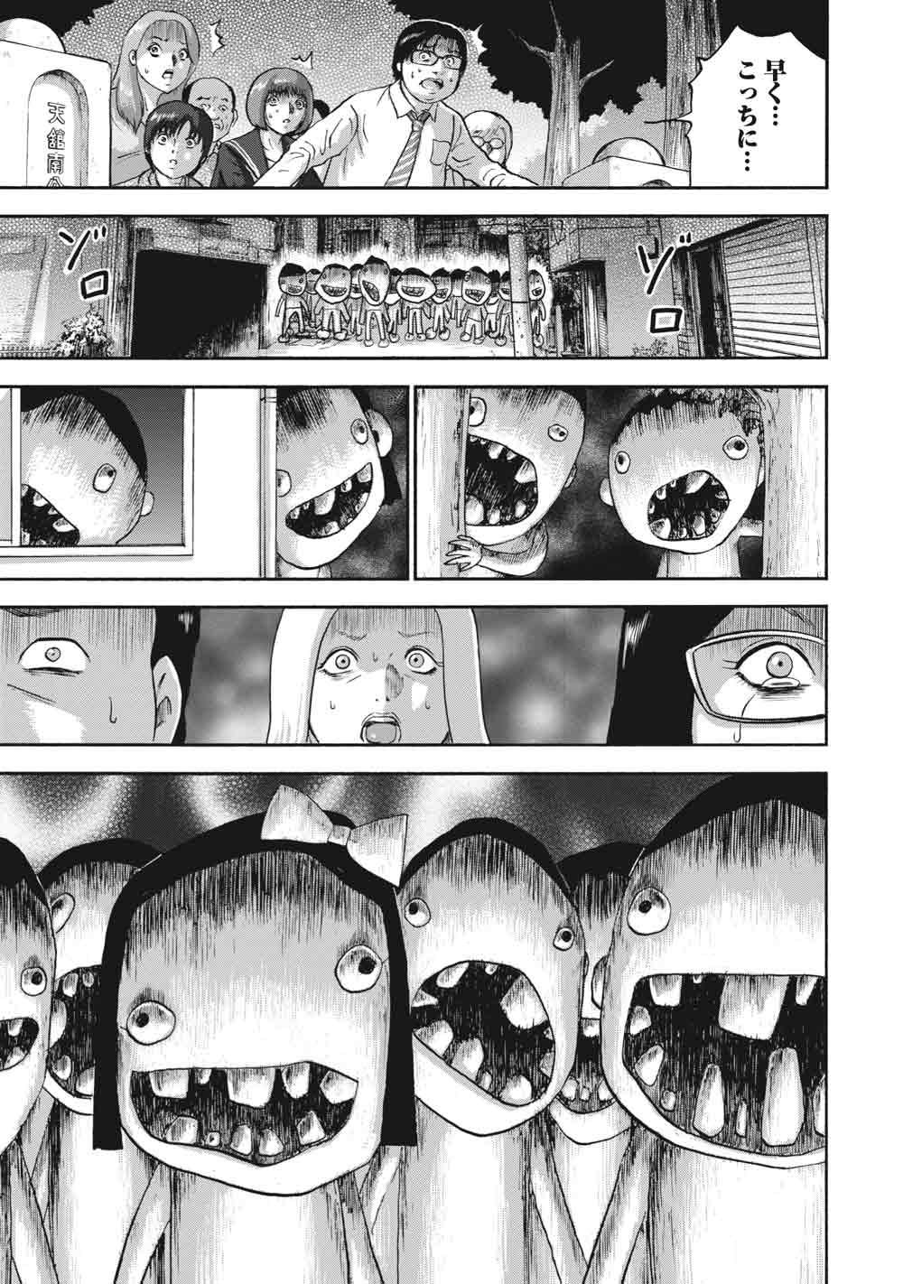 活動歴および当時の関連ビジュアル記録